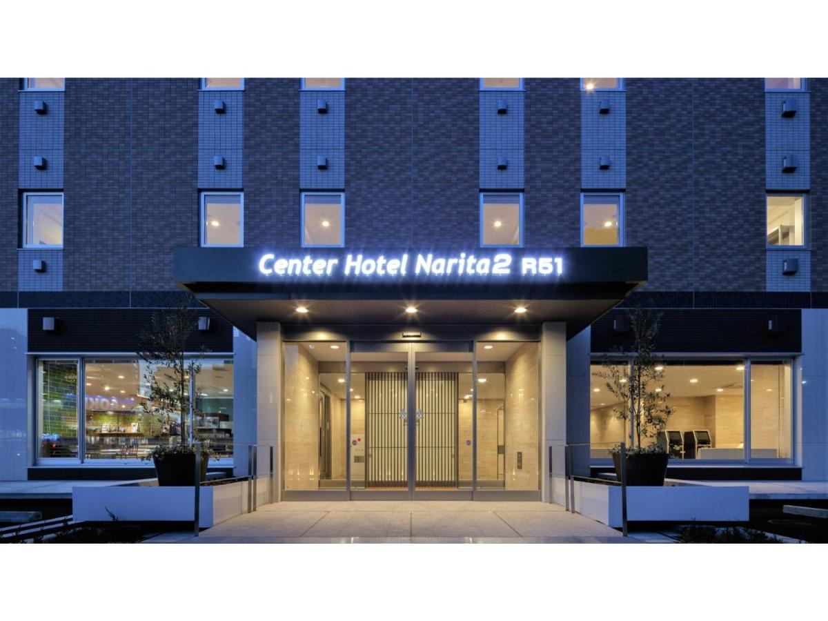 Center Hotel Narita 2 R51 - Vacation STAY 43395v Esterno foto