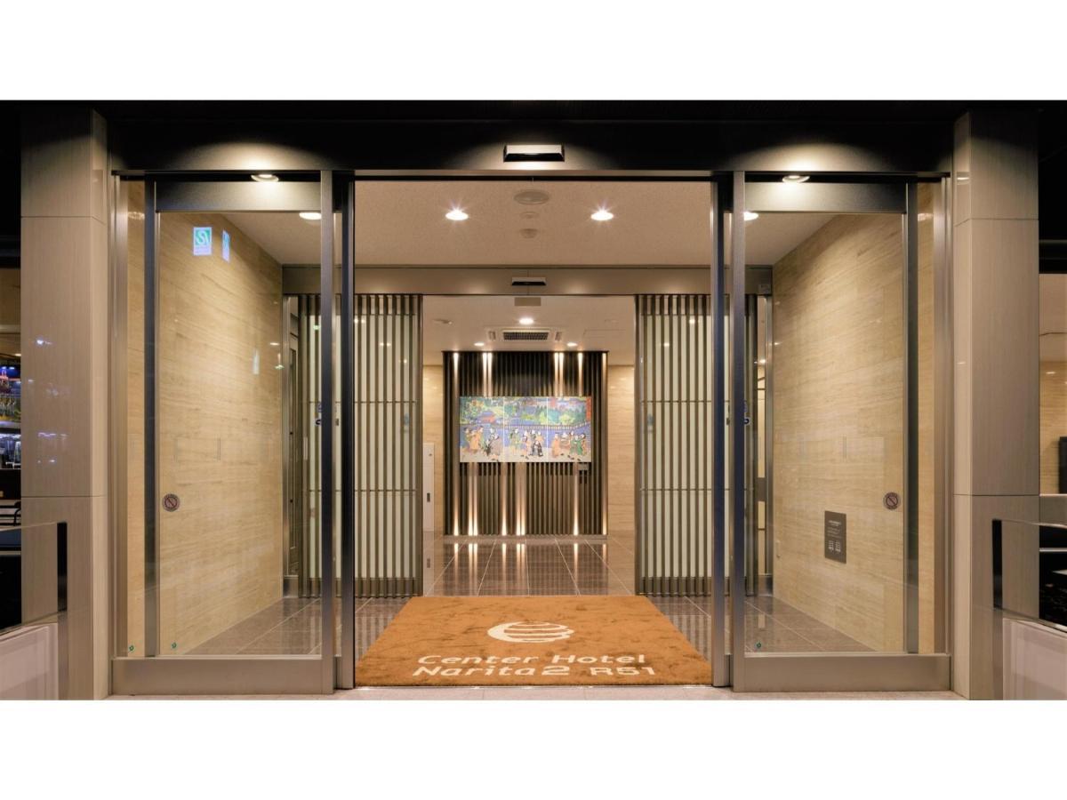 Center Hotel Narita 2 R51 - Vacation STAY 43395v Esterno foto