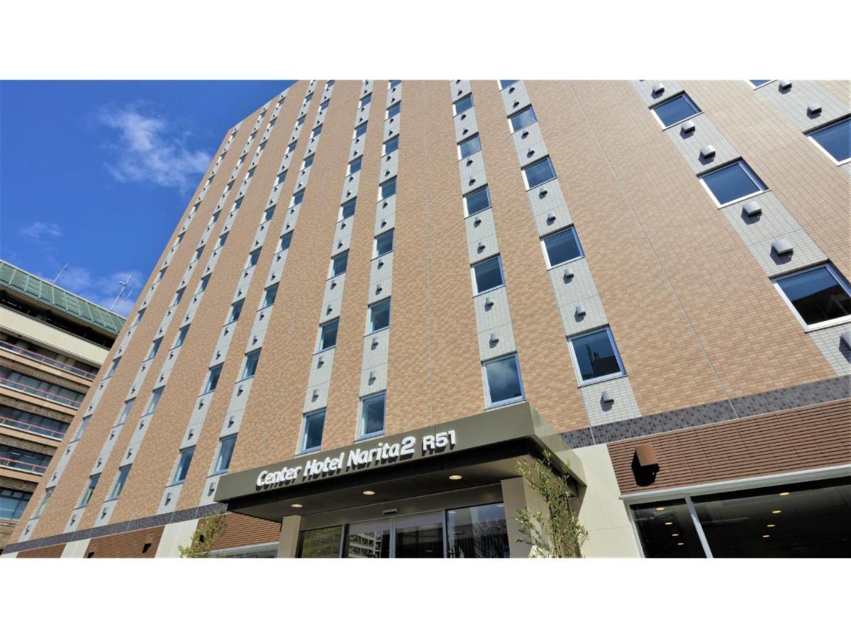 Center Hotel Narita 2 R51 - Vacation STAY 43395v Esterno foto