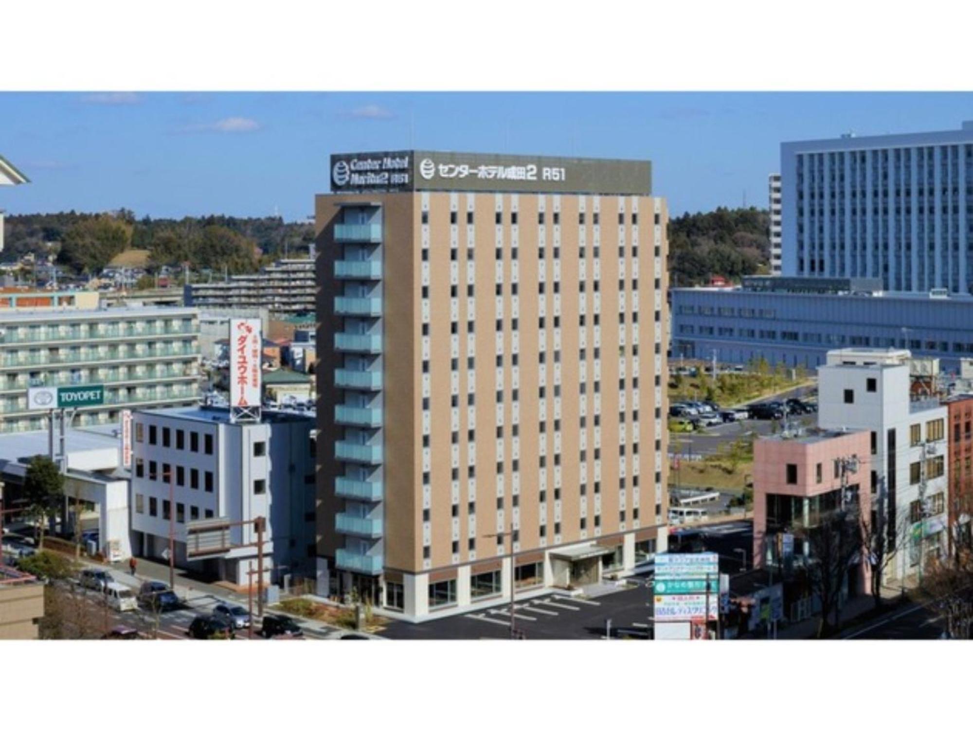 Center Hotel Narita 2 R51 - Vacation STAY 43395v Esterno foto